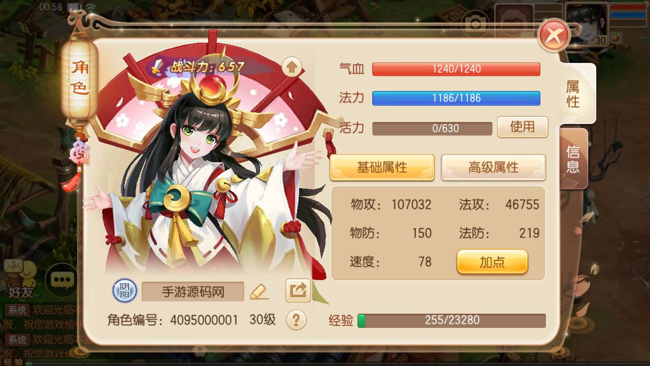 图片[8]-【梦幻诛仙之封神梦诛超变版】经典Q萌12职业角色扮演回合动作手游-2023年5月17日全新打包Linux服务端源码视频架设教程-多功能GM网页后台-附带攻略以及教程文档-安卓苹果IOS双端版本！-朝晞小屋