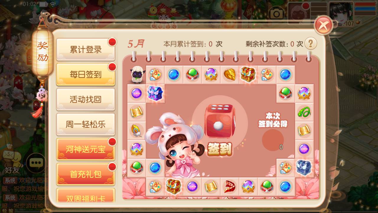 图片[16]-【梦幻诛仙之封神梦诛超变版】经典Q萌12职业角色扮演回合动作手游-2023年5月17日全新打包Linux服务端源码视频架设教程-多功能GM网页后台-附带攻略以及教程文档-安卓苹果IOS双端版本！-朝晞小屋