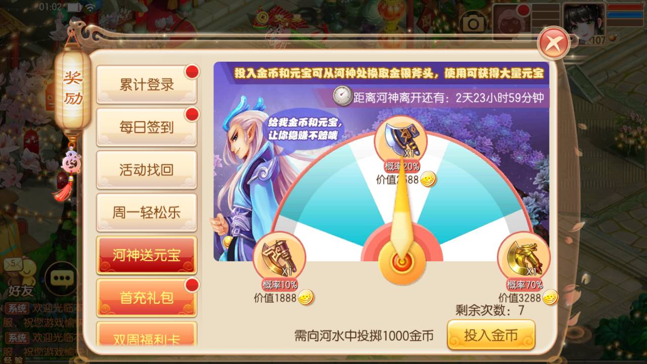 图片[17]-【梦幻诛仙之封神梦诛超变版】经典Q萌12职业角色扮演回合动作手游-2023年5月17日全新打包Linux服务端源码视频架设教程-多功能GM网页后台-附带攻略以及教程文档-安卓苹果IOS双端版本！-朝晞小屋