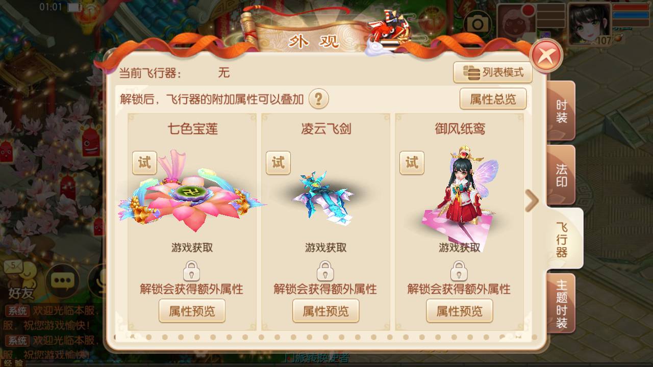 图片[10]-【梦幻诛仙之封神梦诛超变版】经典Q萌12职业角色扮演回合动作手游-2023年5月17日全新打包Linux服务端源码视频架设教程-多功能GM网页后台-附带攻略以及教程文档-安卓苹果IOS双端版本！-朝晞小屋