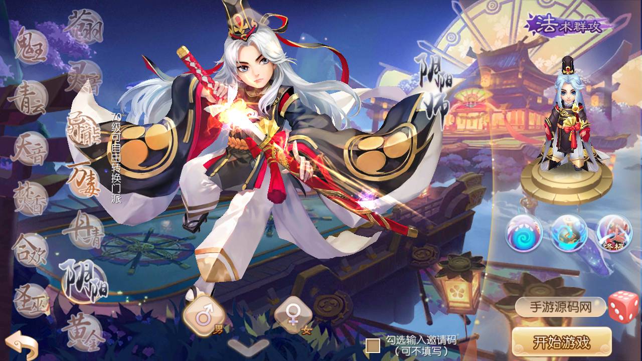 图片[3]-【梦幻诛仙之封神梦诛超变版】经典Q萌12职业角色扮演回合动作手游-2023年5月17日全新打包Linux服务端源码视频架设教程-多功能GM网页后台-附带攻略以及教程文档-安卓苹果IOS双端版本！-朝晞小屋