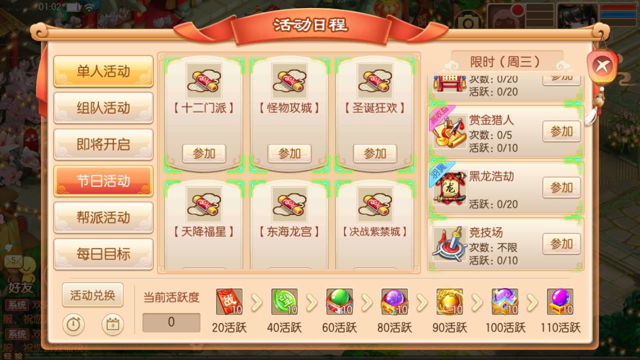 图片[14]-【梦幻诛仙之封神梦诛超变版】经典Q萌12职业角色扮演回合动作手游-2023年5月17日全新打包Linux服务端源码视频架设教程-多功能GM网页后台-附带攻略以及教程文档-安卓苹果IOS双端版本！-朝晞小屋
