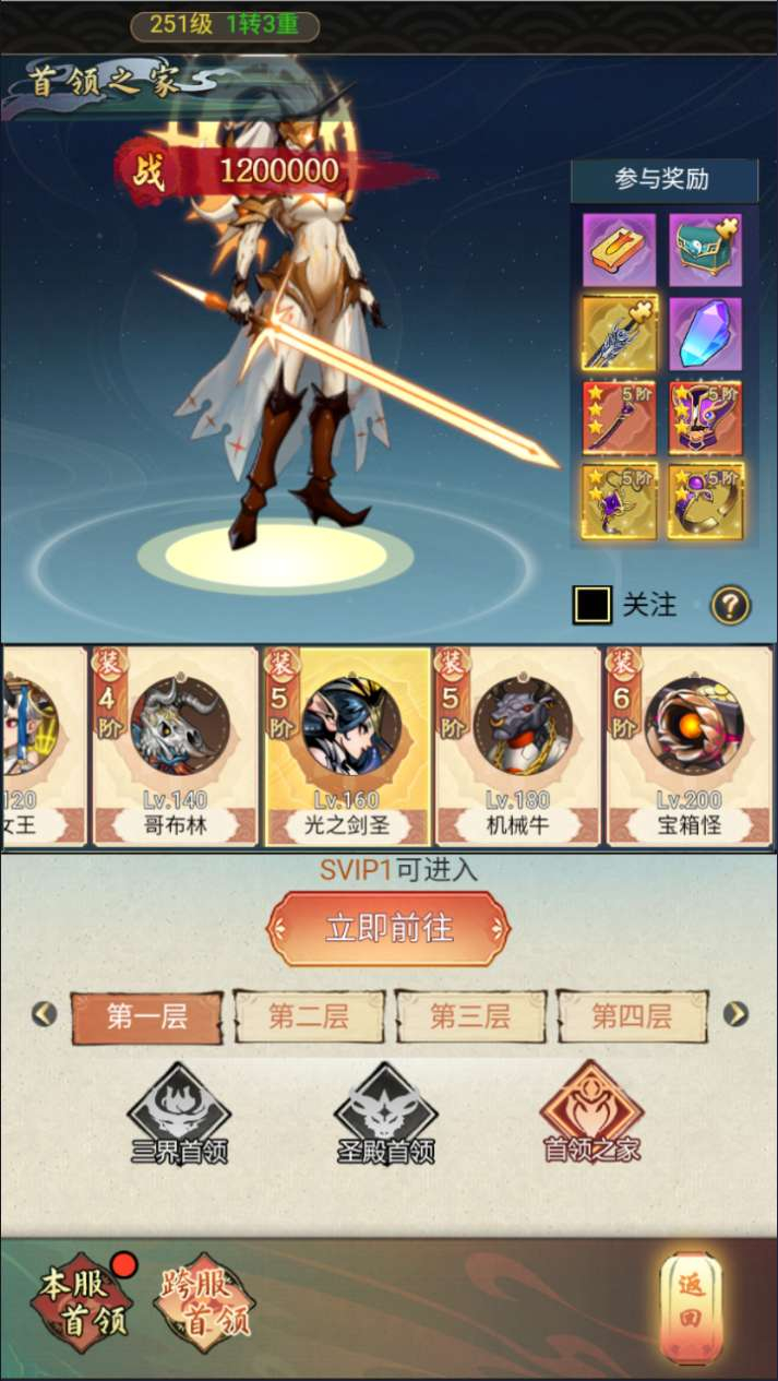 图片[8]-九州天空城 H5 内购版 2026 单机镜像端 Linux 服务端 GM 后台 CDK 授权全套教程-朝晞小屋