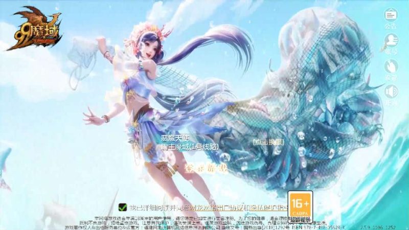 1655 互通魔域霸主魔域 100 级神火马年兽 2026Win 半手工服务端 GM 工具全套教程-朝晞小屋
