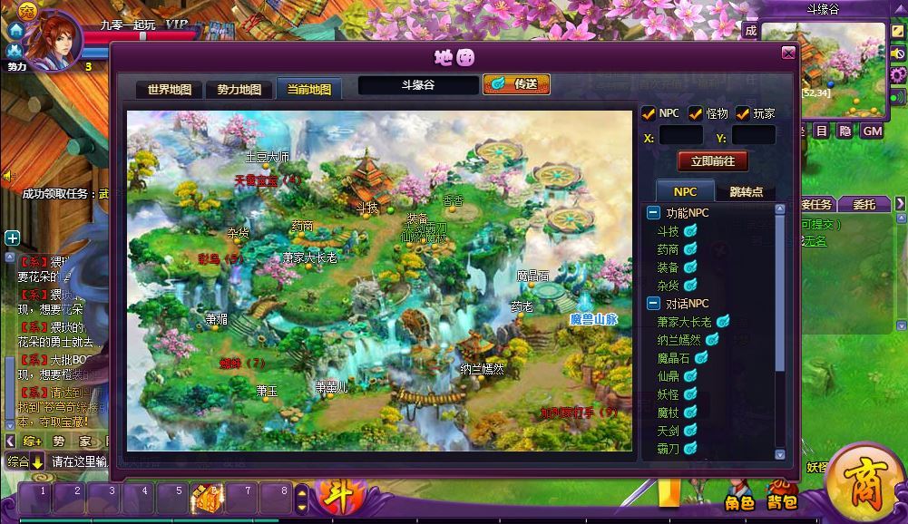图片[7]-斗破苍穹神境修复版 2026 镜像端 Linux 手工服务端全套教程-朝晞小屋
