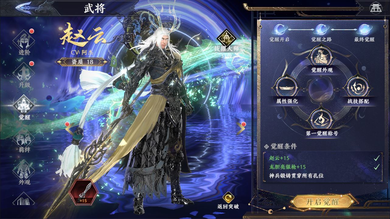 图片[25]-极无双 2 3D 动作 ARPG 手游 合服版 双系统服务端 + CDK 后台 站长亲测-朝晞小屋