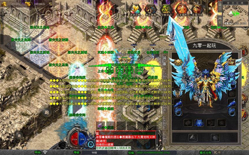 图片[15]-站长亲测 1.80 龙域暴风合击 XO 三端引擎传奇手游服务端 无间炼狱 + 镇魔大陆-朝晞小屋