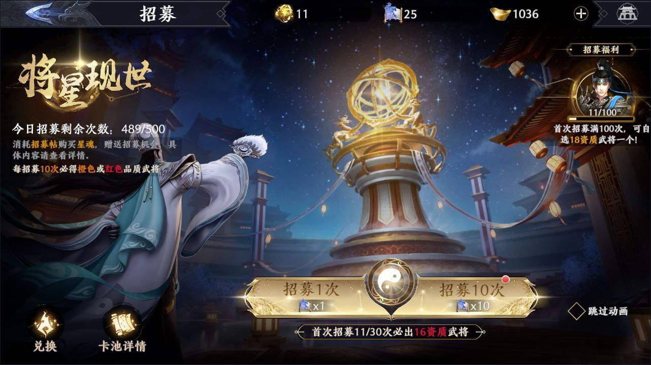 图片[7]-极无双 2 3D 动作 ARPG 手游 合服版 双系统服务端 + CDK 后台 站长亲测-朝晞小屋