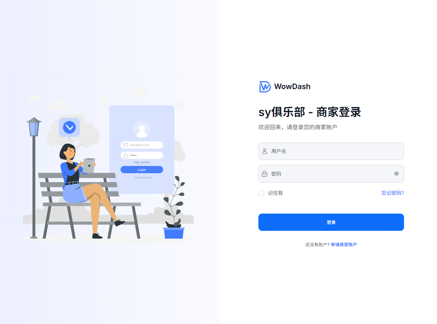 图片[24]-sy 电竞护航源码 | 陪玩代练 + 派单管理一站式搭建-朝晞小屋