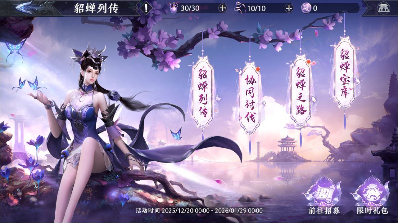 图片[11]-极无双 2 3D 动作 ARPG 手游 合服版 双系统服务端 + CDK 后台 站长亲测-朝晞小屋