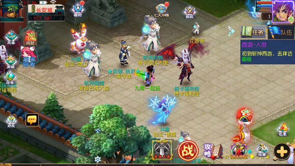 图片[9]-MT3 换皮梦幻 斩神剑来 6 突破尊享挂机版 一键端 + Linux 端 + 源码 + 后台 + 搭建教程-朝晞小屋