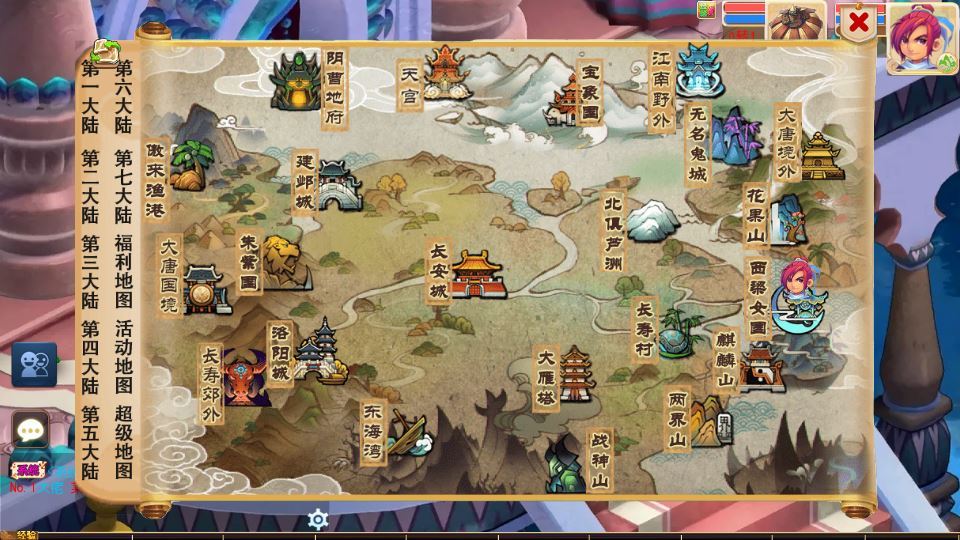 图片[10]-MT3 换皮梦幻 斩神西游 3 尊享挂机版 单机一键端 + Linux 端 + 源码 + 搭建教程-朝晞小屋