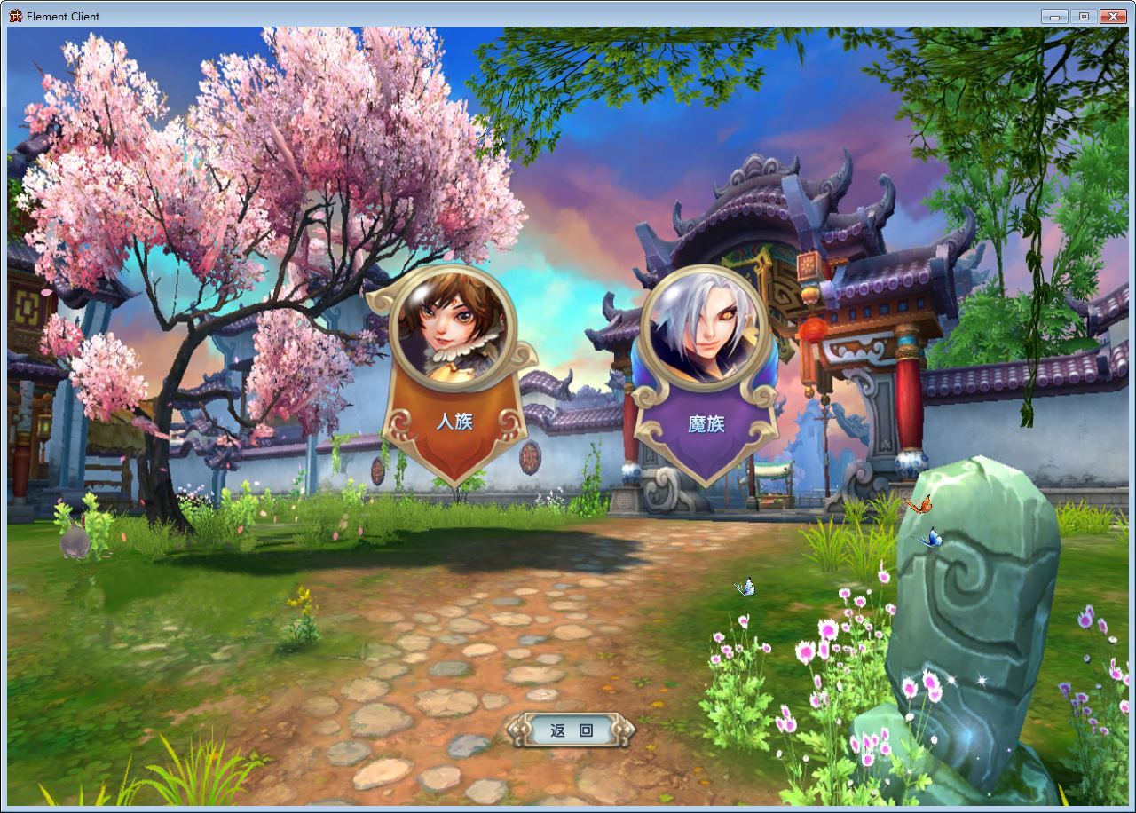 图片[6]-新武林外传嘉航书生 Pro 优化版 典藏 3D 怀旧端游 一键端 + Linux 端 + PC 客户端 + GM 工具 + 教程-朝晞小屋