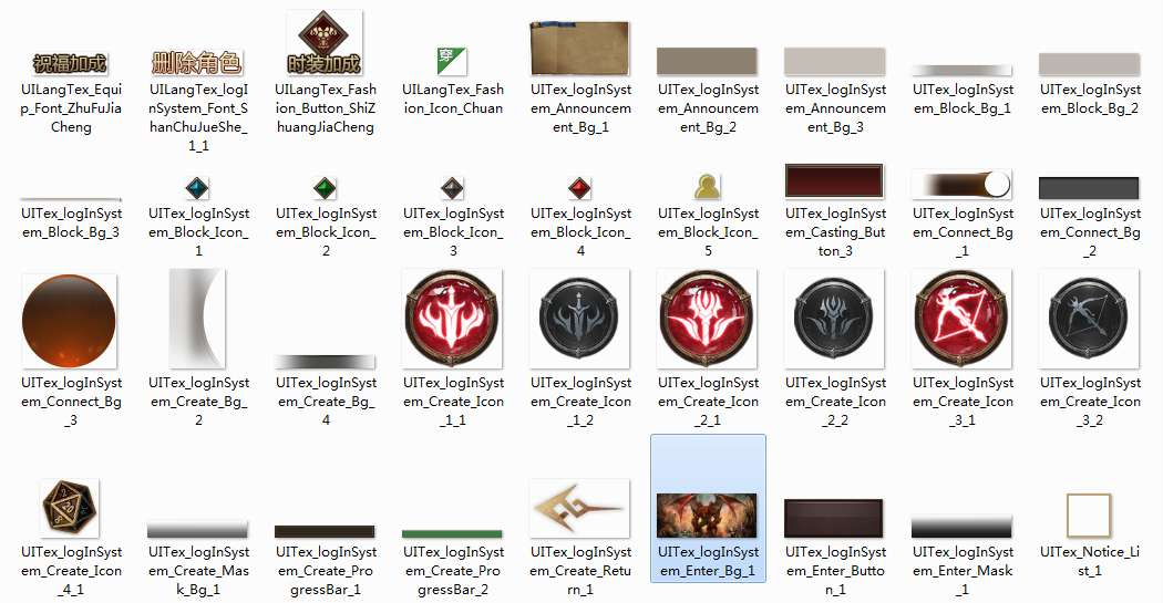 图片[3]-奇迹 Mu 勇者大陆全套手游源码 Unity 前端 + C++ 后端完整游戏源代码-朝晞小屋