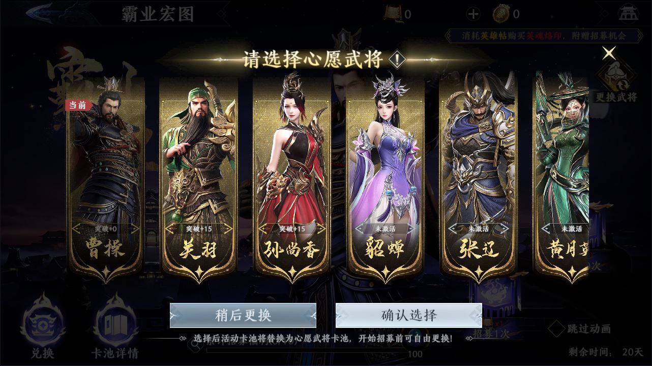 图片[21]-极无双 2 3D 动作 ARPG 手游 合服版 双系统服务端 + CDK 后台 站长亲测-朝晞小屋