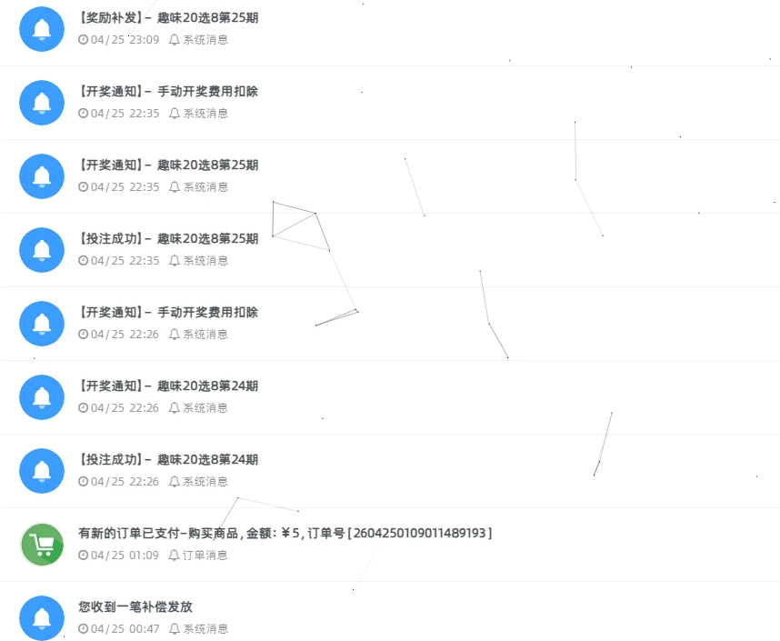 图片[4]-子比主题趣味28游戏插件_纯积分娱乐-朝晞小屋