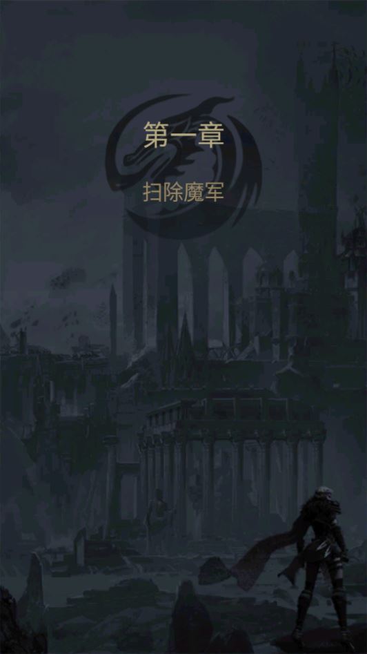 图片[3]-列王的纷争 V6.12 典藏策略手游 最新 Win 一键服务端 + GM 后台 + 详细教程-朝晞小屋