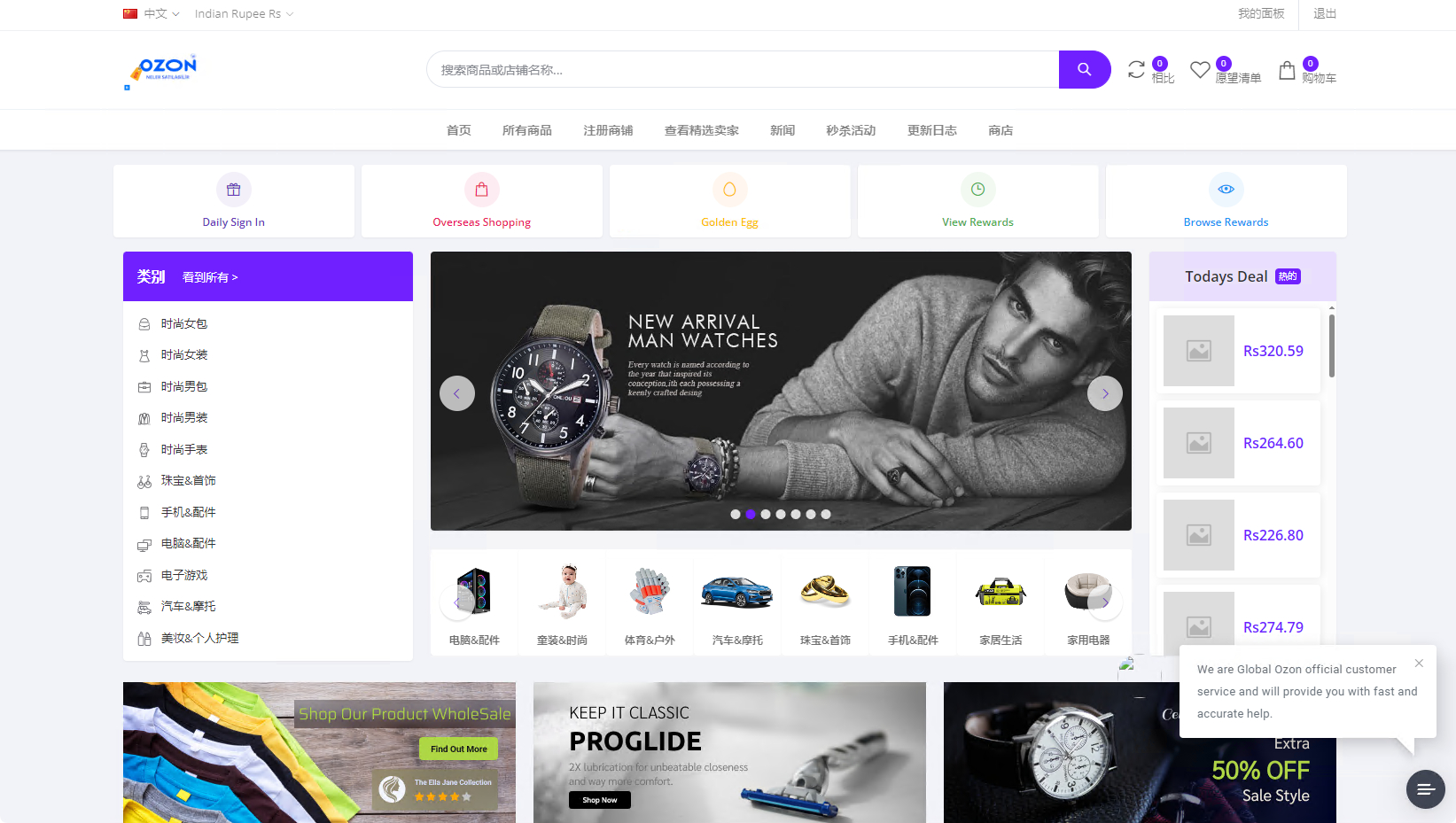 图片[1]-多语言跨境电商外贸商城-b2b2c|商户入驻|随机物流|信用分|平台代发-朝晞小屋