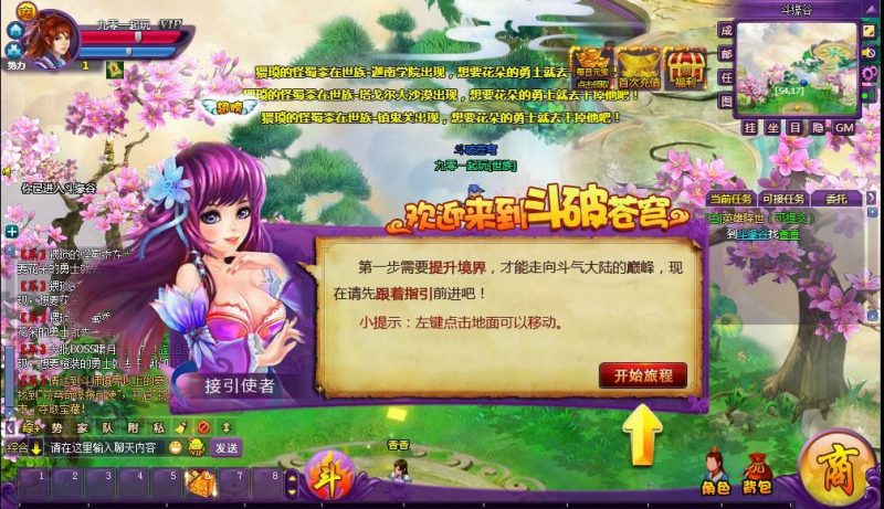 斗破苍穹神境修复版 2026 镜像端 Linux 手工服务端全套教程-朝晞小屋