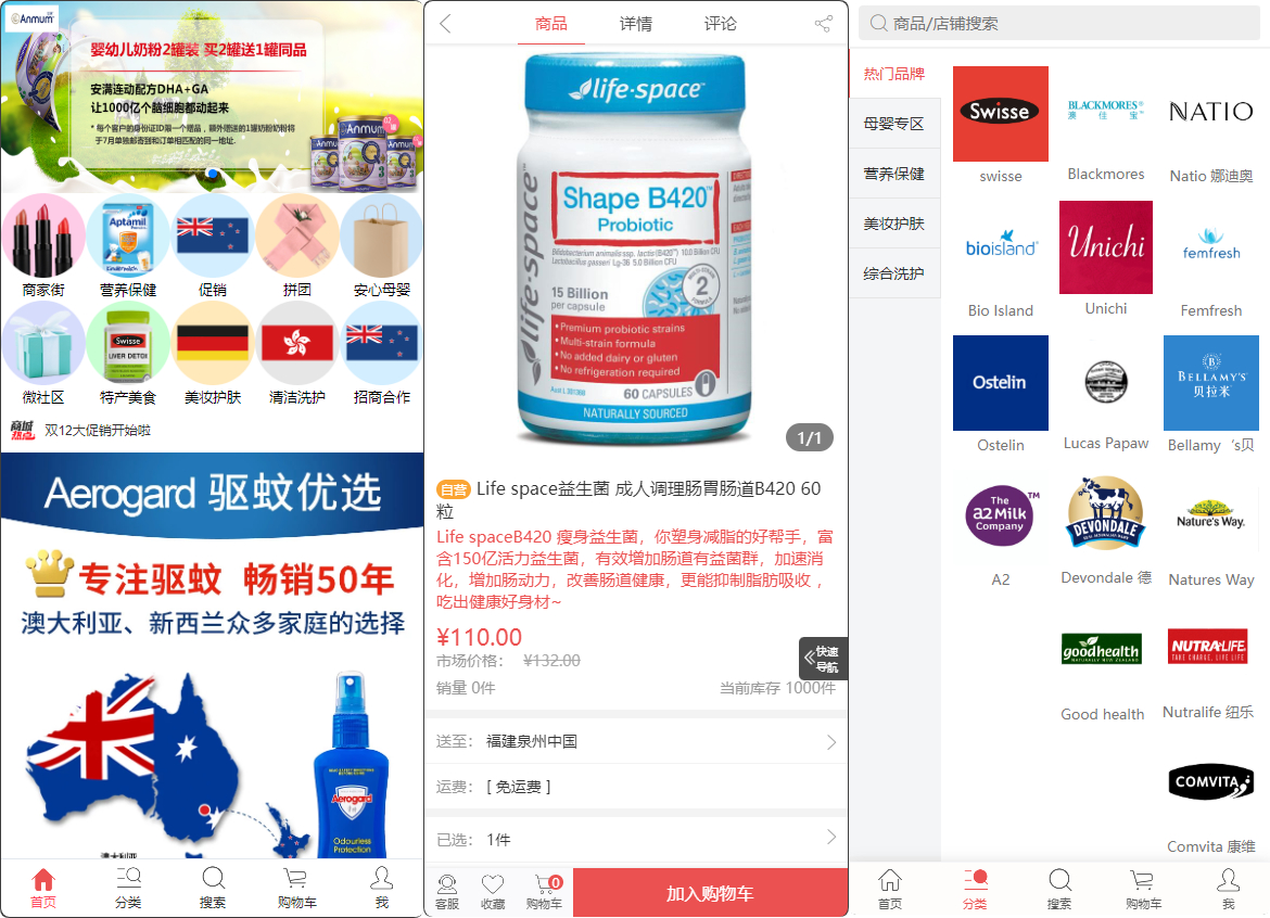 图片[5]-DSC大商创多商户电商系统完整部署教程（附PHP7.4/PHP8兼容修复方案）-朝晞小屋