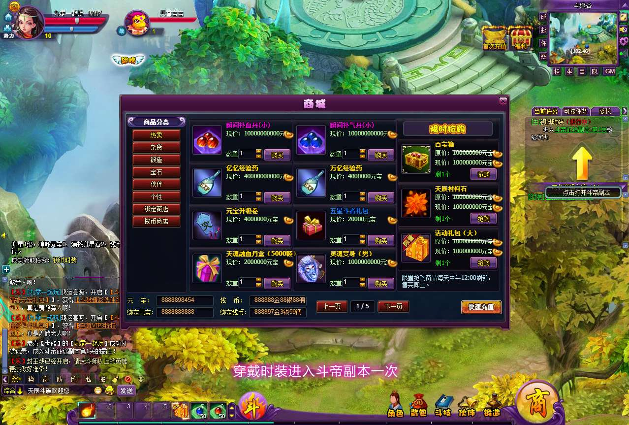 图片[6]-斗破苍穹天辰商业端页游 2026 单机一键即玩镜像端 Linux 手工服务端完整游戏源码-朝晞小屋