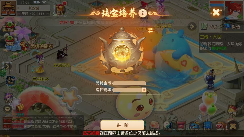 图片[11]-MT3换皮梦幻【梦幻之星海幻梦】Linux手工服务端 源码教程-朝晞小屋