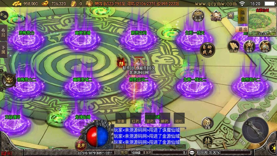 图片[12]-无赦传奇单职业 战神引擎白猪 3.1 特色服务端 站长亲测-朝晞小屋