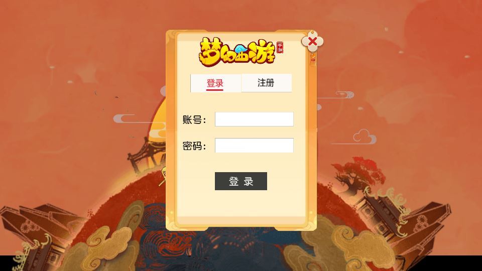 图片[2]-MT3换皮梦幻【梦幻之星海幻梦】Linux手工服务端 源码教程-朝晞小屋