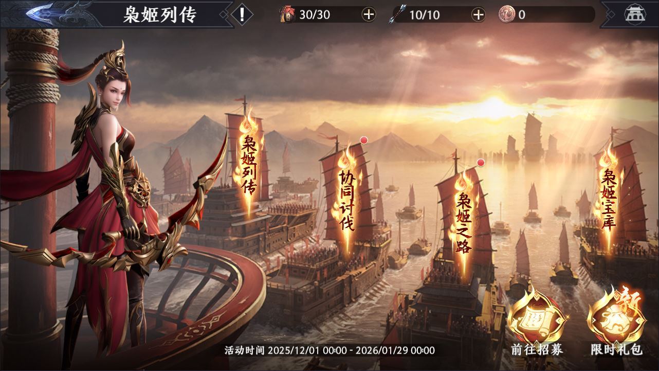 图片[8]-极无双 2 3D 动作 ARPG 手游 合服版 双系统服务端 + CDK 后台 站长亲测-朝晞小屋