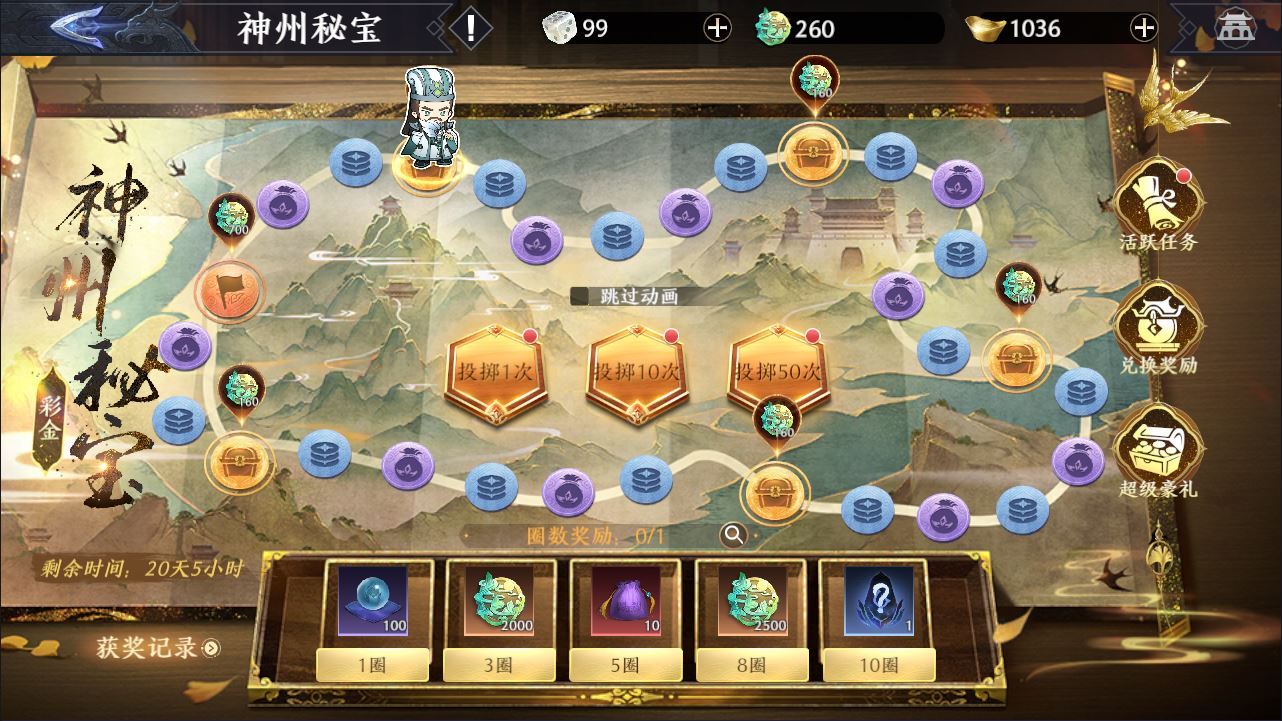 图片[22]-极无双 2 3D 动作 ARPG 手游 合服版 双系统服务端 + CDK 后台 站长亲测-朝晞小屋