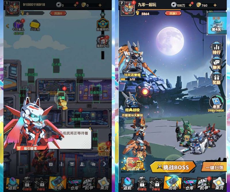三网互通 机甲三国 H5 跨服版 | 2026 代金券内购 | 一键镜像端 + Linux 手工端 + 管理后台-朝晞小屋