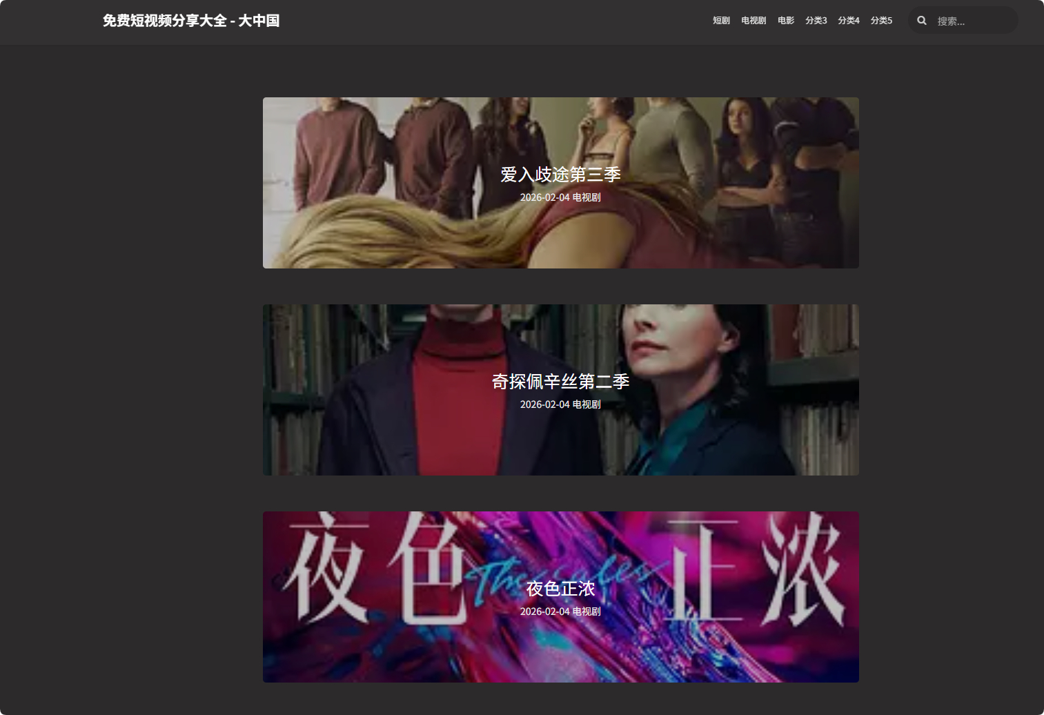 图片[1]-仿-黑料吃瓜网站模板源码，带视频教程-朝晞小屋