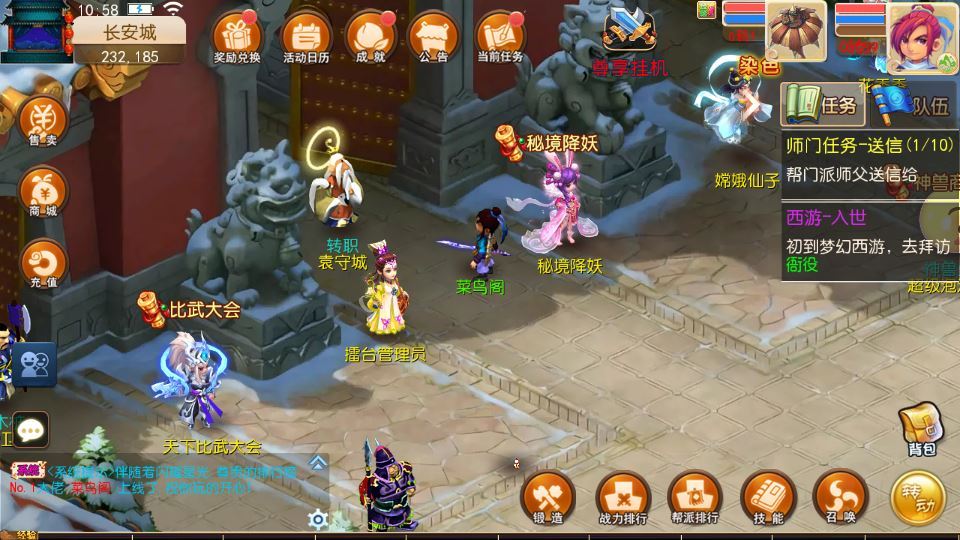 图片[8]-MT3 换皮梦幻 斩神西游 3 尊享挂机版 单机一键端 + Linux 端 + 源码 + 搭建教程-朝晞小屋