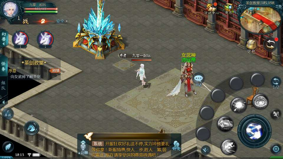 图片[3]-1655 互通魔域霸主魔域 100 级神火马年兽 2026Win 半手工服务端 GM 工具全套教程-朝晞小屋