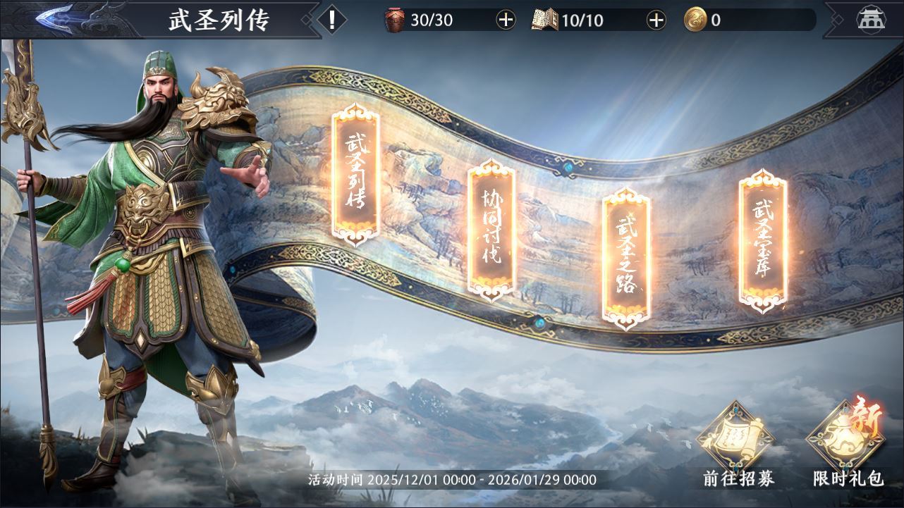 图片[17]-极无双 2 3D 动作 ARPG 手游 合服版 双系统服务端 + CDK 后台 站长亲测-朝晞小屋