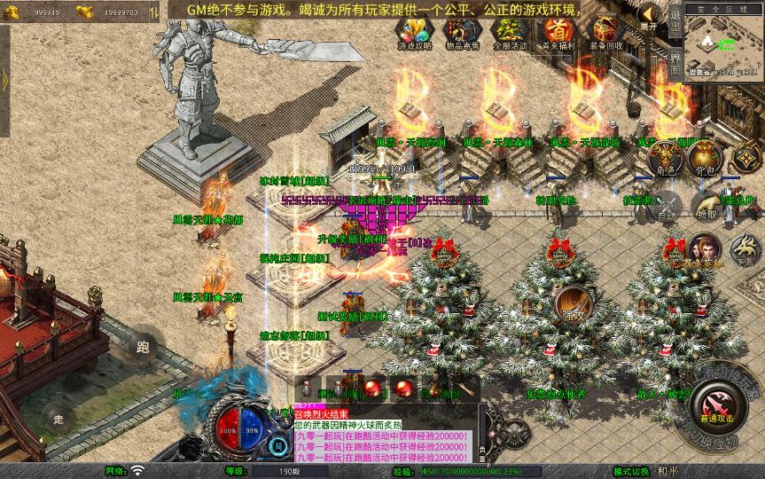 图片[14]-复古传奇手游 | 1.80 风云合击 XO 三端引擎服务端 站长亲测 冰封雪域 + 天涯海阁 + 遗忘部落-朝晞小屋