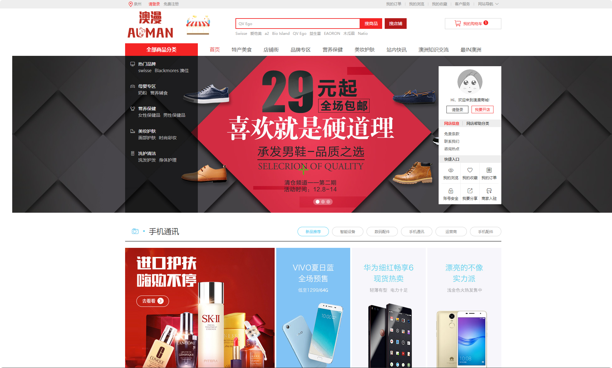 图片[2]-DSC大商创多商户电商系统完整部署教程（附PHP7.4/PHP8兼容修复方案）-朝晞小屋