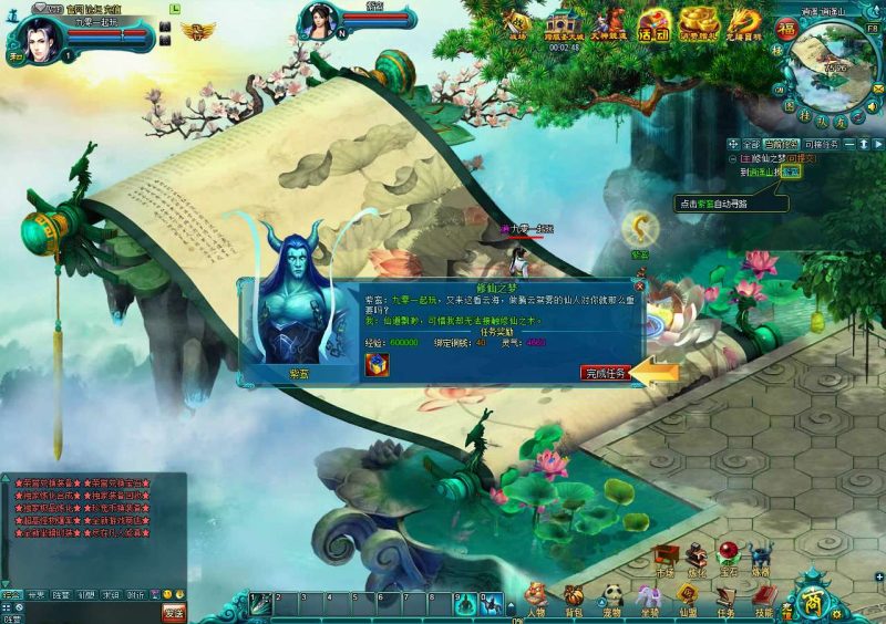 凡人修真 2-120 级版 2026Win 一键服务端 GM 工具 + 网页游戏全套搭建教程-朝晞小屋