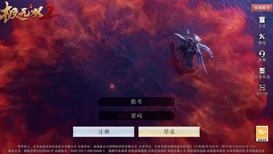 图片[4]-极无双 2 3D 动作 ARPG 手游 合服版 双系统服务端 + CDK 后台 站长亲测-朝晞小屋