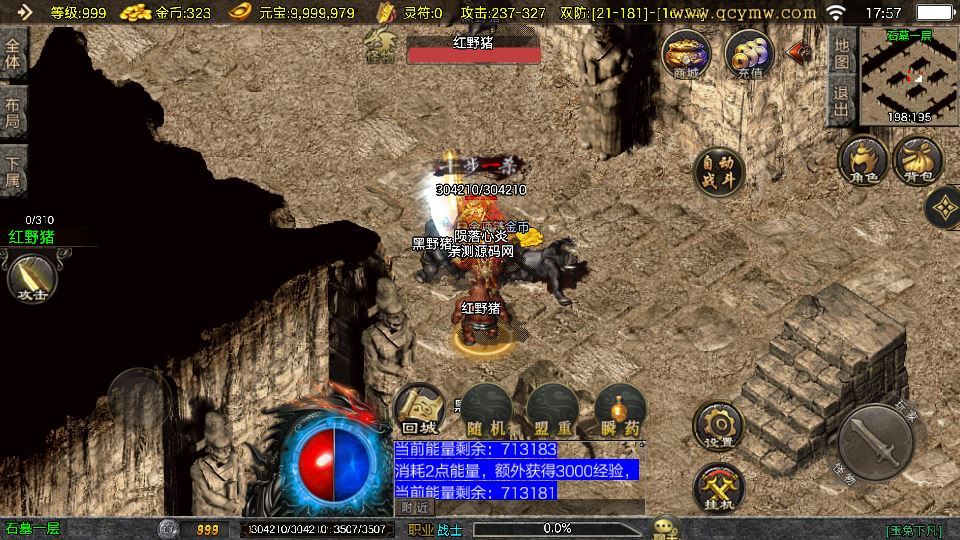 图片[7]-战神引擎传奇手游 1.76 玉兔复古三职业 [白猪 3.1] 服务端 + 能量系统 + 陨落心炎-朝晞小屋