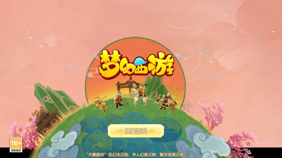 图片[7]-MT3换皮梦幻【梦幻之星海幻梦】Linux手工服务端 源码教程-朝晞小屋