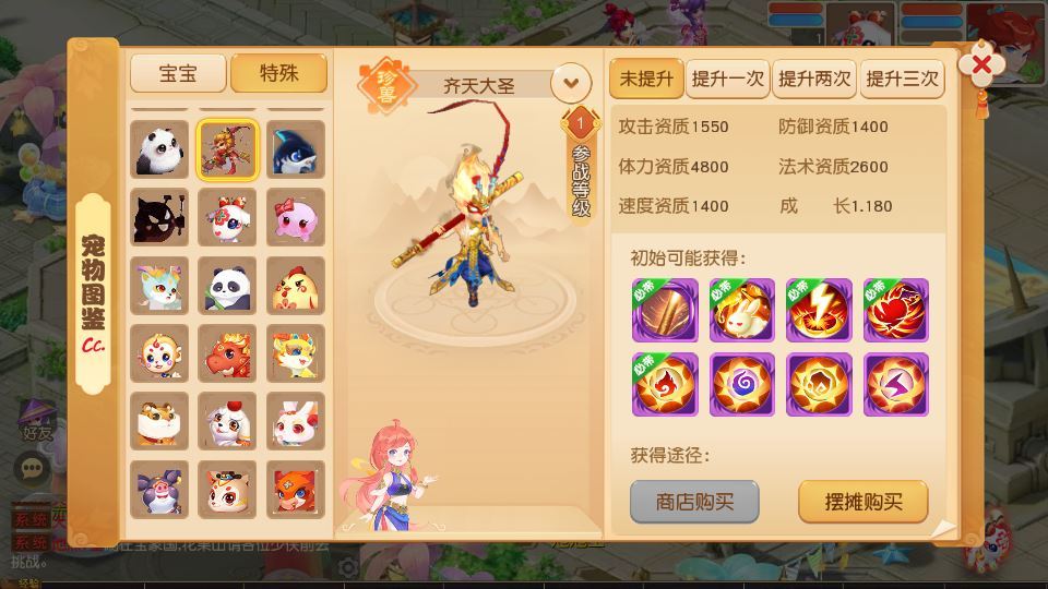 图片[10]-MT3换皮梦幻【梦幻之星海幻梦】Linux手工服务端 源码教程-朝晞小屋