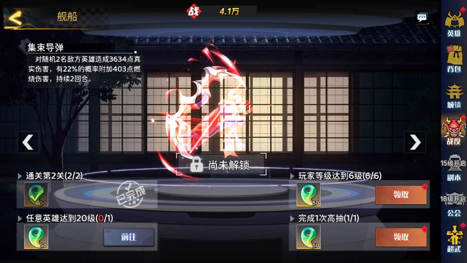 图片[12]-动漫大乱斗 H5 多区跨服版 2026 三网 H5 一键即玩服务端带 GM 后台-朝晞小屋