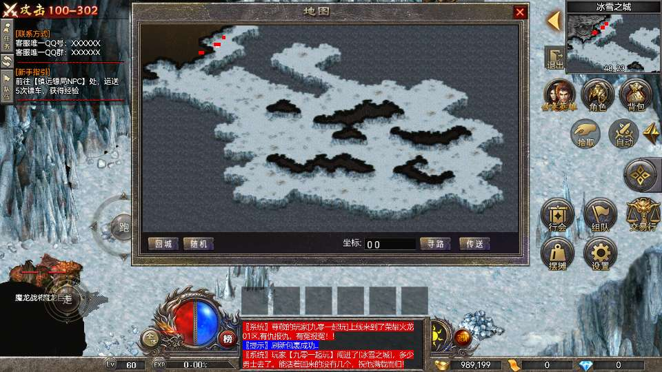 图片[3]-RED引擎 三职业180荣耀火龙 | 2026复古传奇 | 冰雪之城+无双神殿+无双皇陵+热血幻境【站长亲测】-朝晞小屋