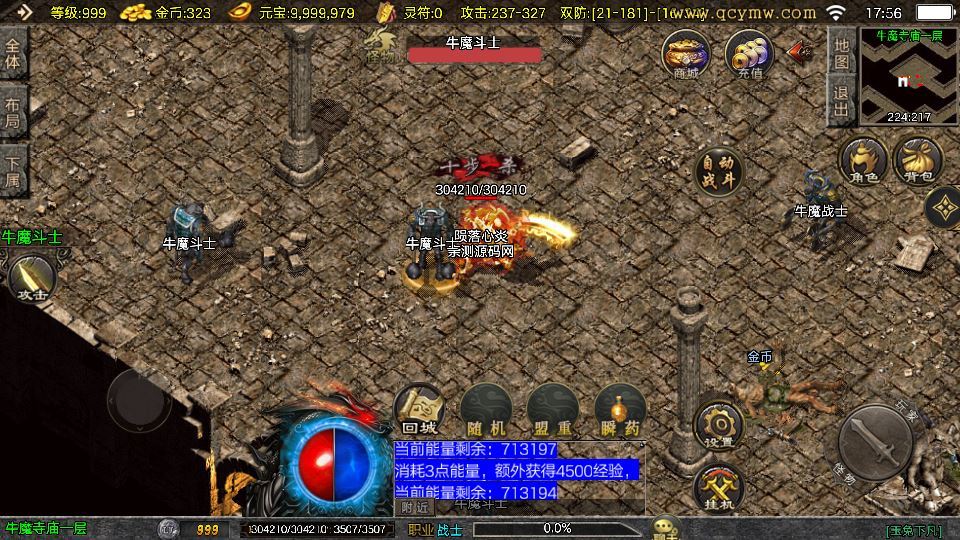 图片[8]-战神引擎传奇手游 1.76 玉兔复古三职业 [白猪 3.1] 服务端 + 能量系统 + 陨落心炎-朝晞小屋