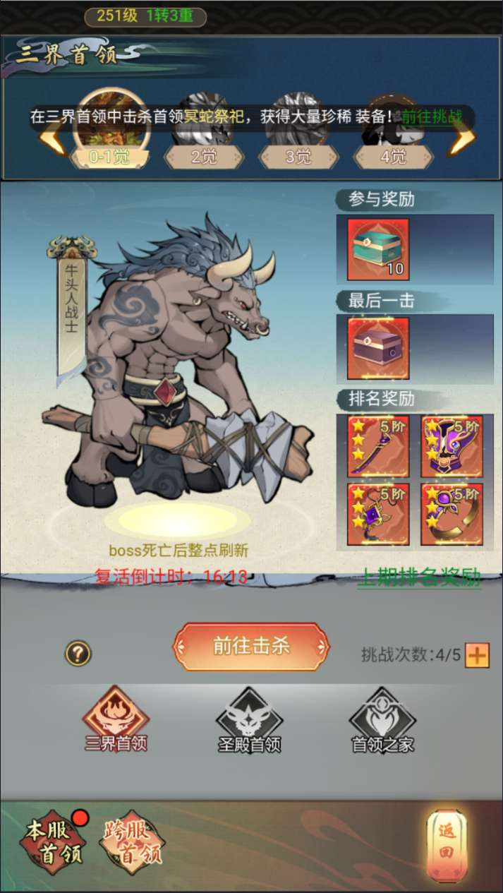 图片[9]-九州天空城 H5 内购版 2026 单机镜像端 Linux 服务端 GM 后台 CDK 授权全套教程-朝晞小屋