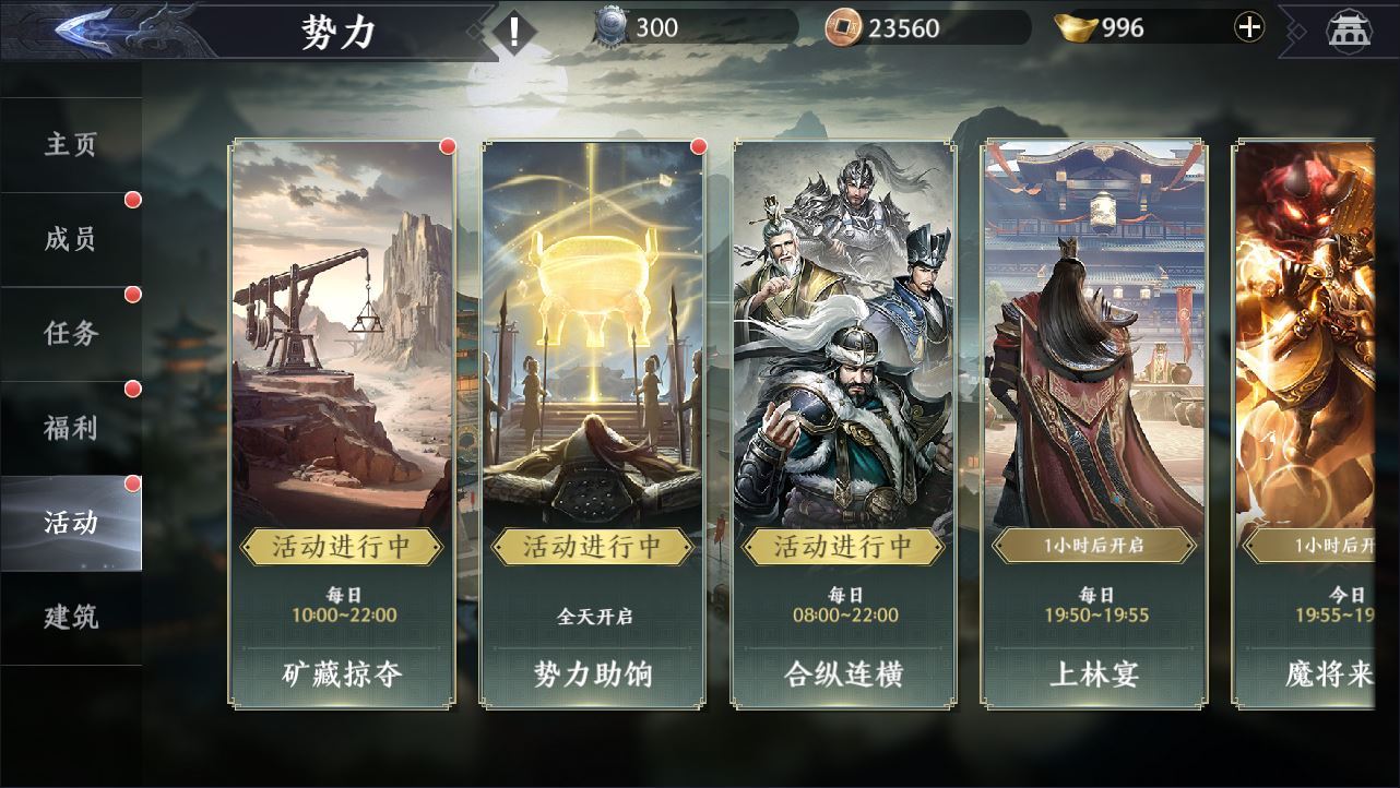 图片[16]-极无双 2 3D 动作 ARPG 手游 合服版 双系统服务端 + CDK 后台 站长亲测-朝晞小屋