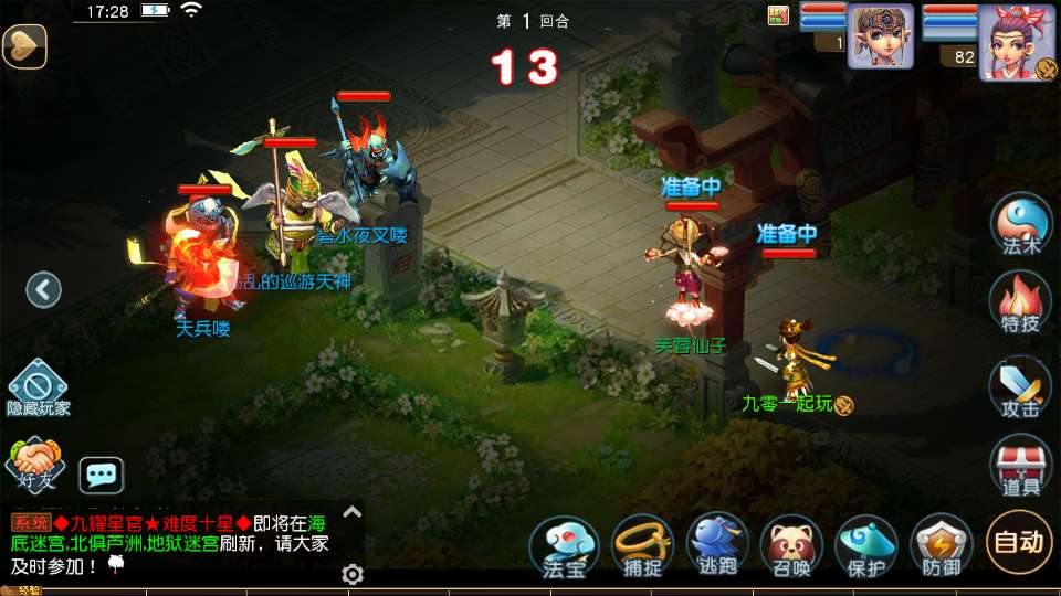 图片[2]-MT3换皮梦幻 凌霄西游尊享挂机进阶版 | 2026最新 | 一键镜像端+Linux服务端+源码+管理后台【站长亲测】-朝晞小屋