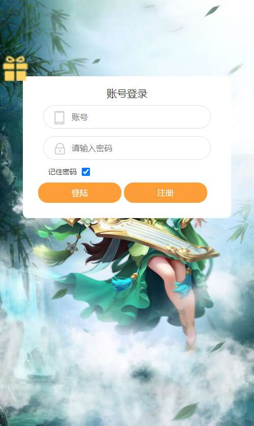 图片[7]-大圣轮回之秋意西游 H5 内购版单机一键镜像端 Linux 服务端 GM 双后台全套搭建教程站长亲测-朝晞小屋