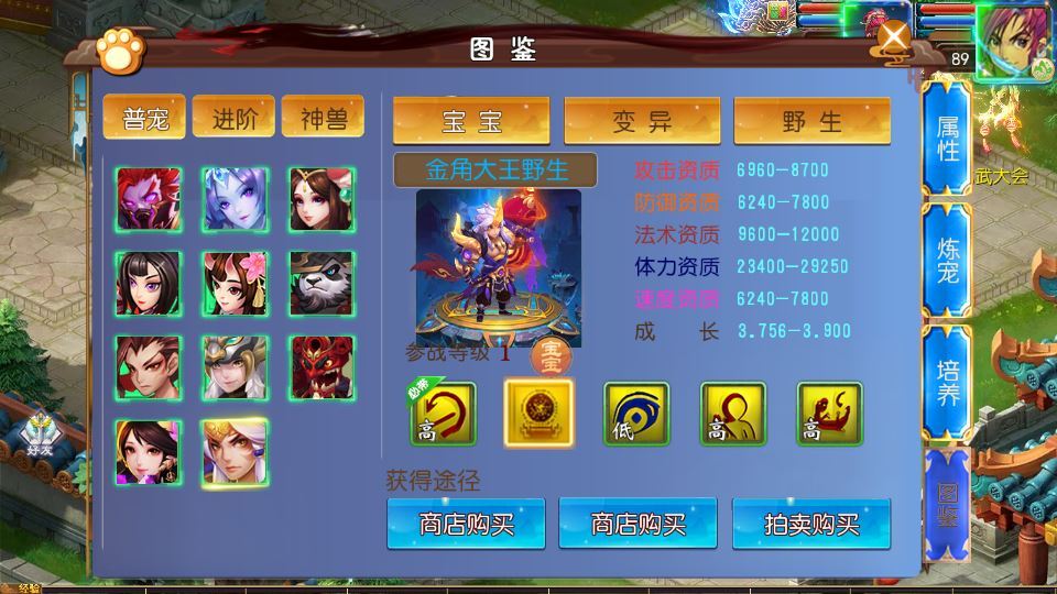 图片[7]-MT3 换皮梦幻 斩神剑来 6 突破尊享挂机版 一键端 + Linux 端 + 源码 + 后台 + 搭建教程-朝晞小屋